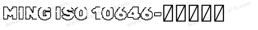 MING ISO 10646字体转换